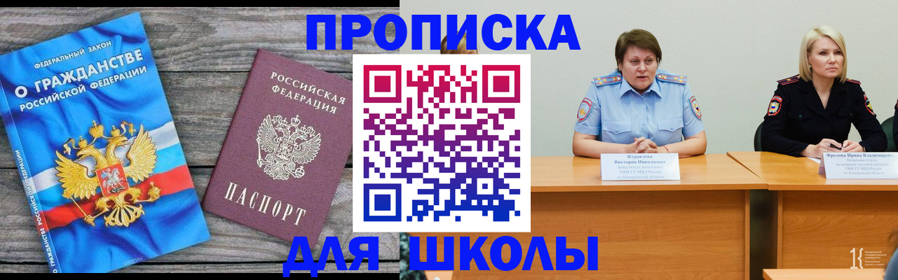 временная регистрация госуслуги в Ревде